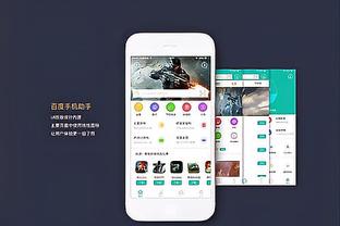 雷竞技电子竞猜网截图4